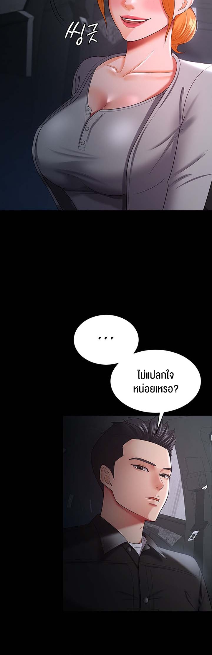 Doujin-Lc- อ่าน โดจิน มังฮวา เกาหลี ญี่ปุ่น จีน แปลไทย Your Wife was Delicious ตอนที่ 1 2 3 4 5 6 7 8 9 10 11 12 13 14 ฟรี ไม่มีโฆษณา อ่าน โดจิน Manhwa เกาหลี ญี่ปุ่น จีน เรามีครบ คัดมาให้เน้นๆ โดจิน 18+ รับประกันความฟินโดย  Doujin Lc
